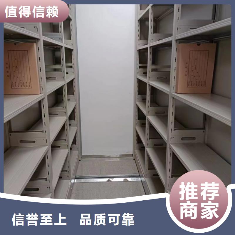 电表密集架货到付款厂家