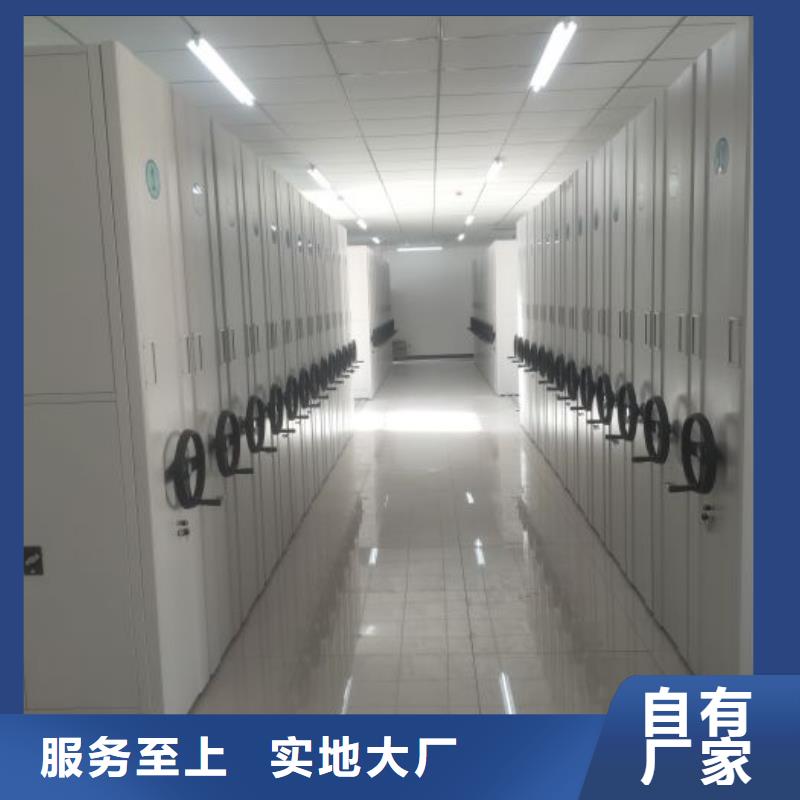 厂家销售【鑫康】移动密集铁柜
