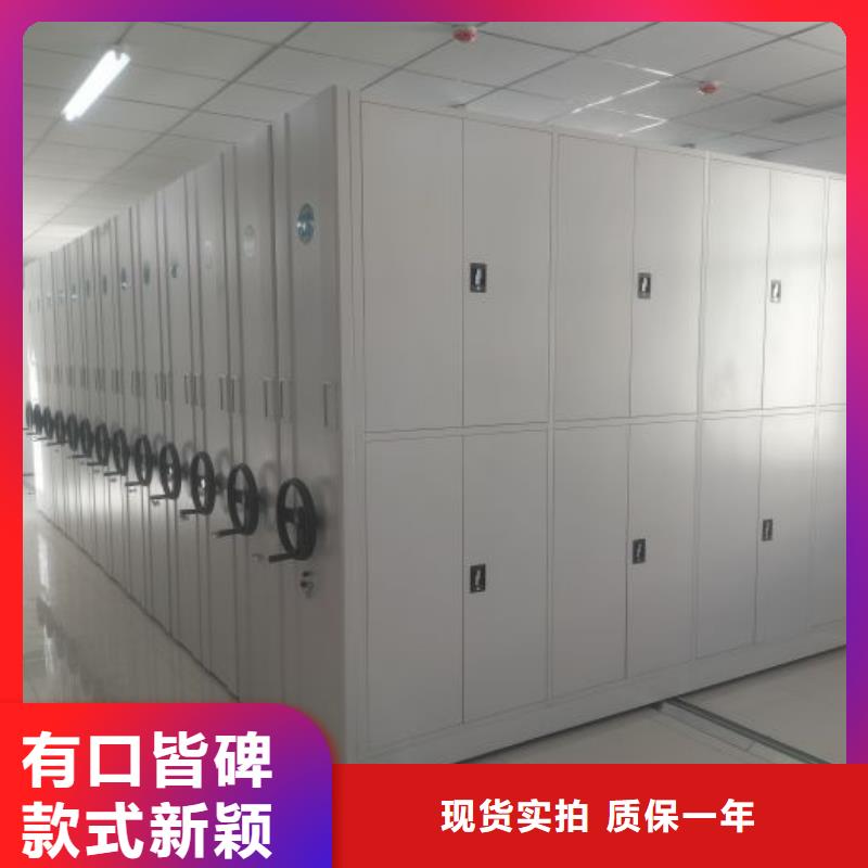 视频:卓越品质保障极速发货智能密集柜【移动密集架】销售的是诚信-({本地})公司
