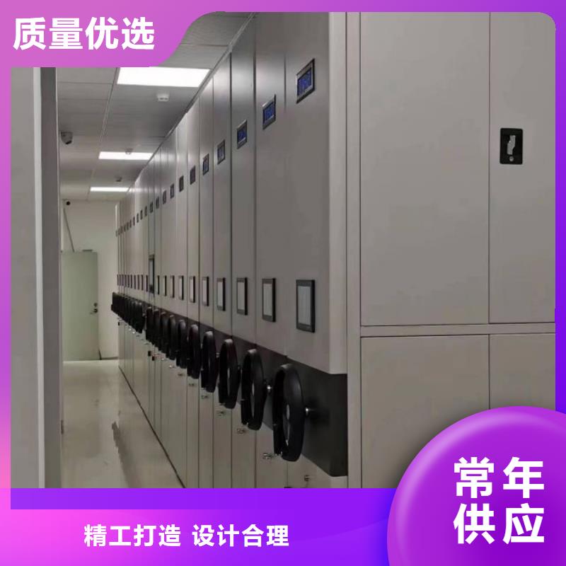 各类产品的不同点【鑫康】档案室管理密集架