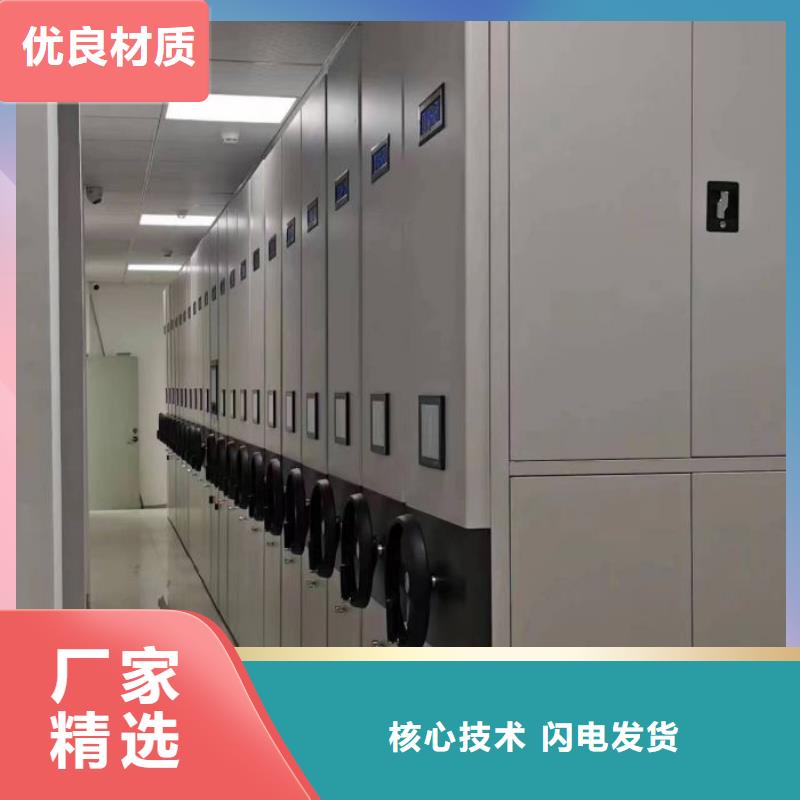 沟通合作【鑫康】陵水县智能档案密集架