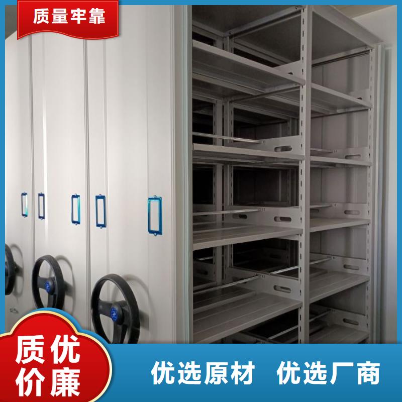 规格型号【鑫康】加固型密集架