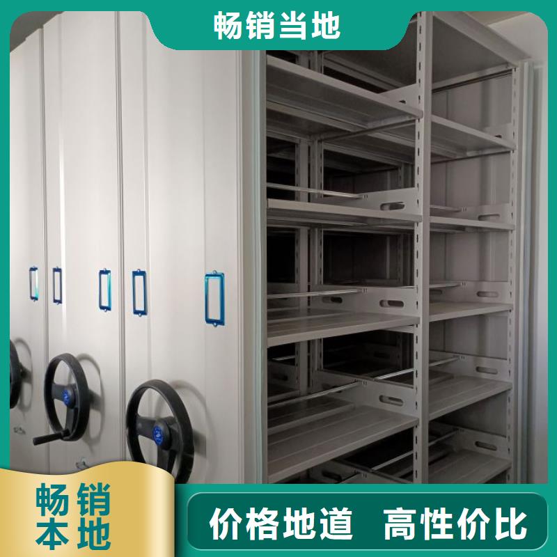 选库房活动密集柜-实体厂家可定制