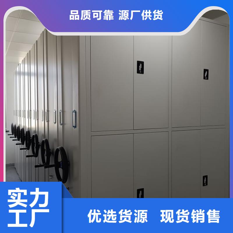 了解档案盒密集柜-按需求定制