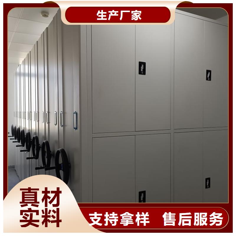 厂家销售【鑫康】移动密集铁柜