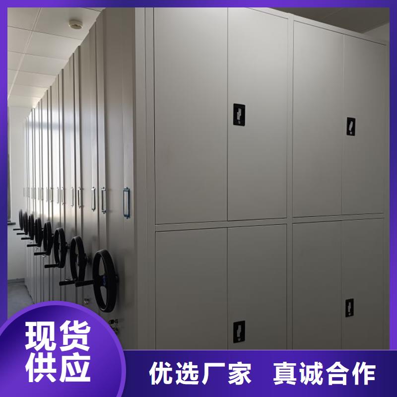附近档案室活动密集柜厂家