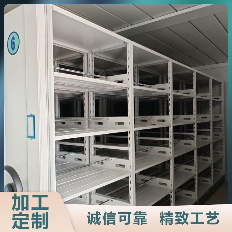 如何联系【鑫康】档案密集移动架