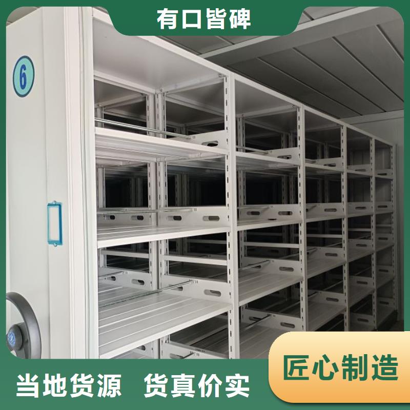 了解档案盒密集柜-按需求定制