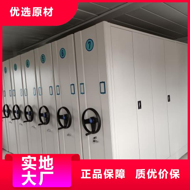 行情走势【鑫康】密集手摇式移动柜