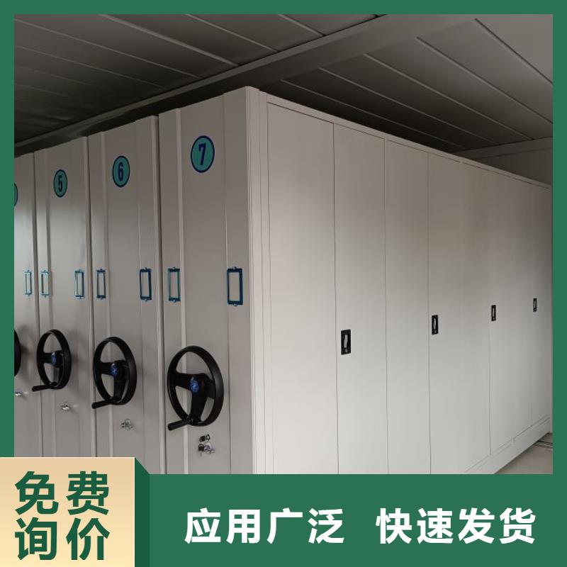 创造变化【鑫康】密集手摇移动书架