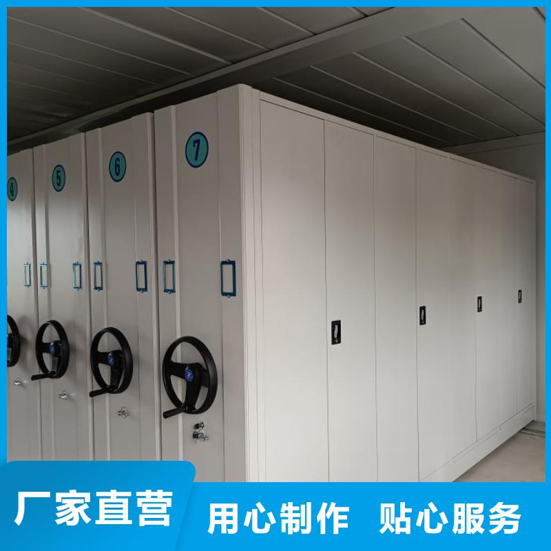 行情走势【鑫康】密集手摇式移动柜