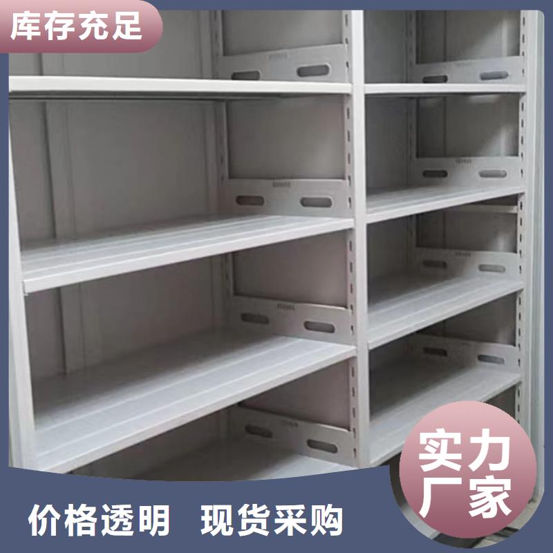 各类产品的不同点【鑫康】档案室管理密集架