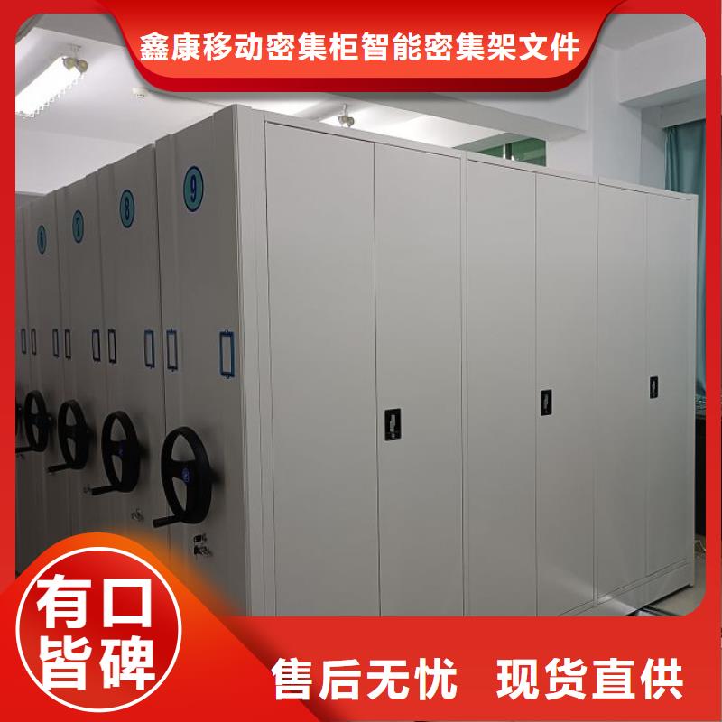 【档案室三化一体密集柜】厂家