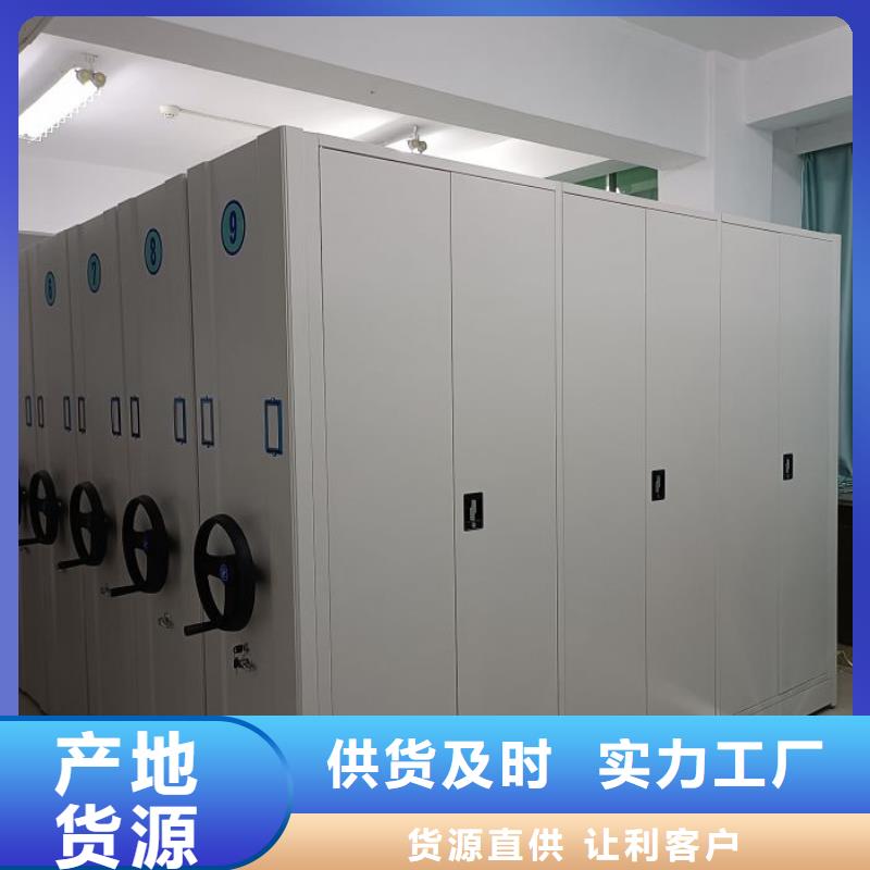 密集档案架行业动态