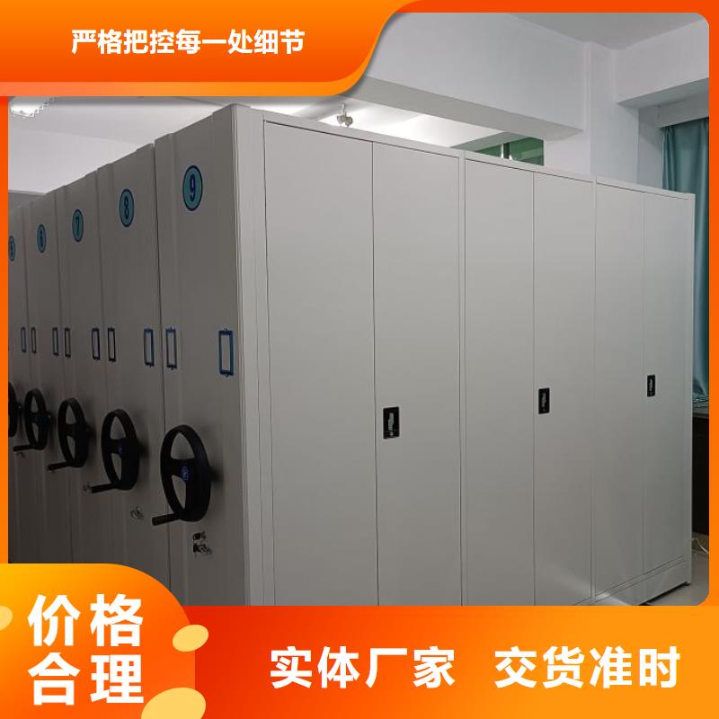 厂家供应【鑫康】钢质密集柜