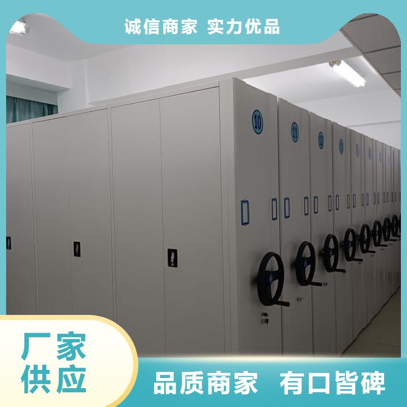 零售店【鑫康】白沙县柱式手动密集架