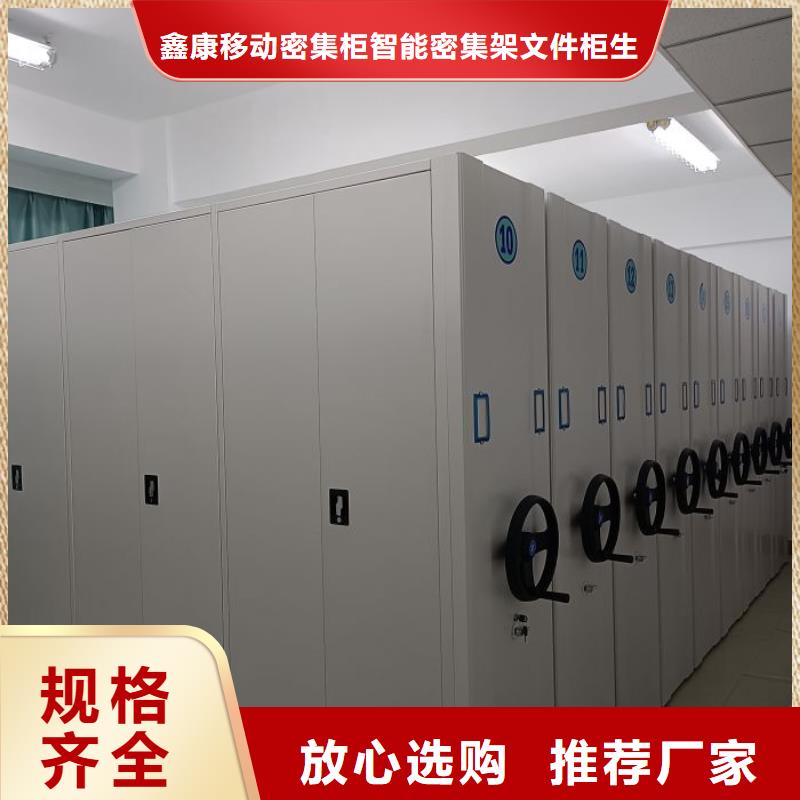 各类产品的不同点【鑫康】档案室管理密集架