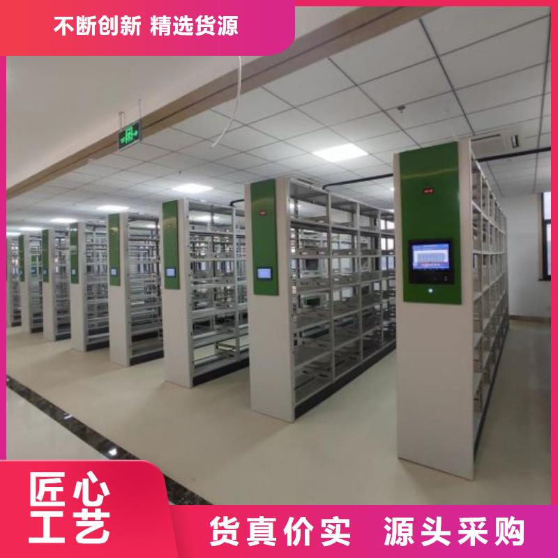 电表密集架货到付款厂家
