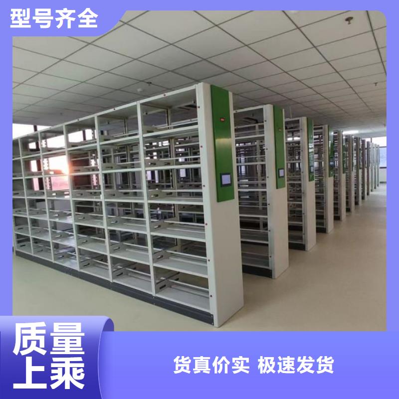 生产基地【鑫康】密集书柜