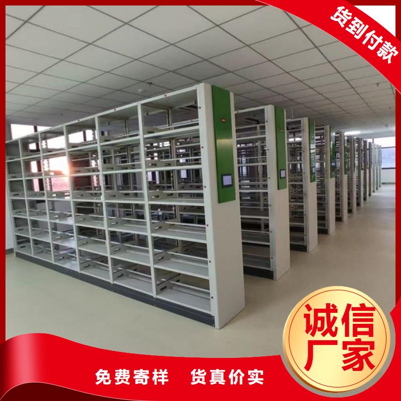 欢迎选购【鑫康】卷宗档案密集架