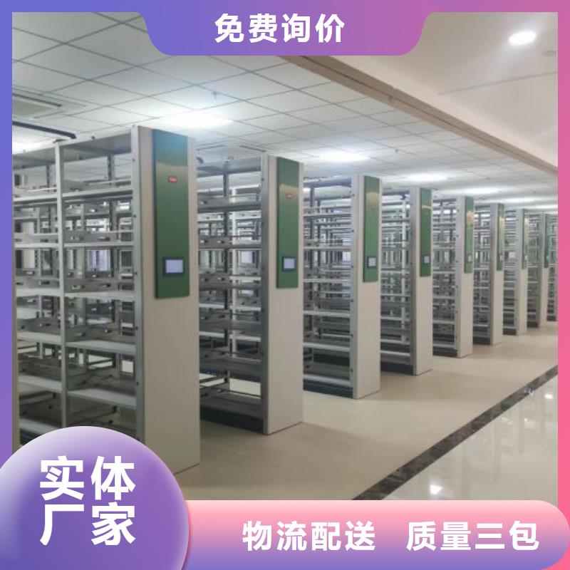 产品资讯【鑫康】摇把式密集柜