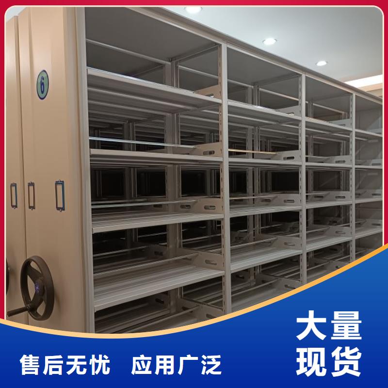 定制批发【鑫康】档案架密集柜