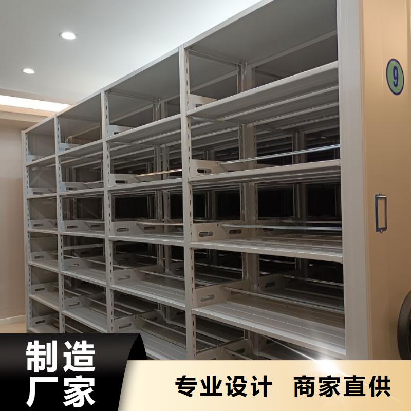 生产智能表库密集柜的批发商