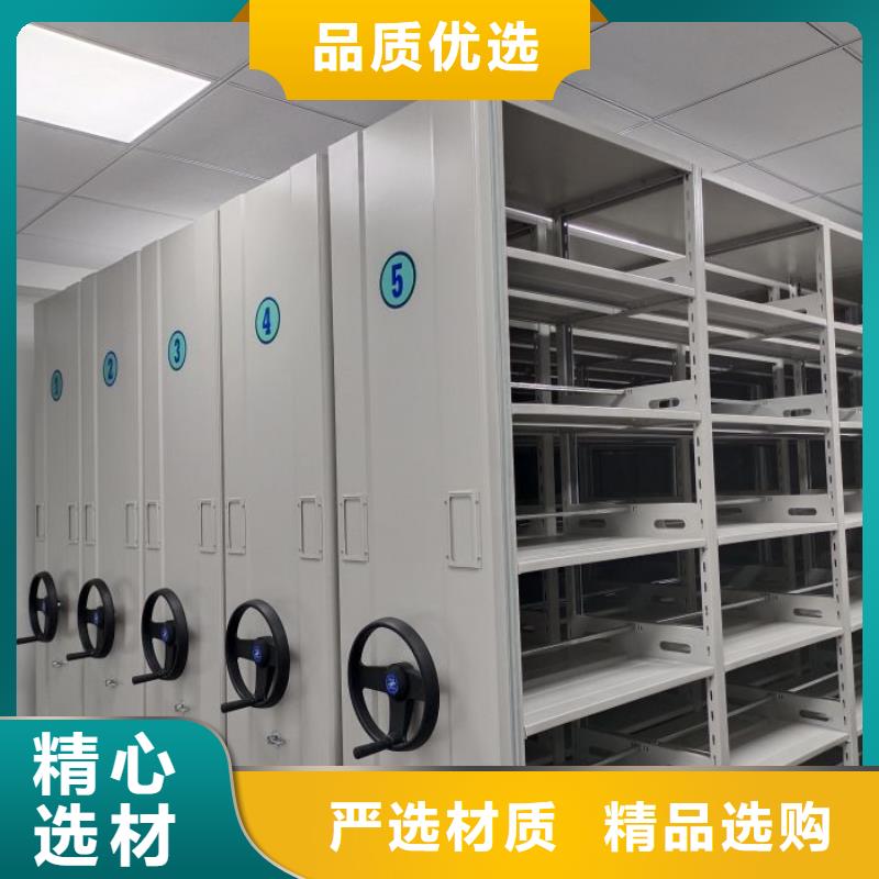 制造厂家【鑫康】综合档案室密集柜