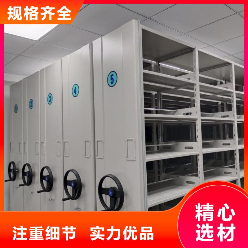行业内的集中竞争态势【鑫康】移动密集架