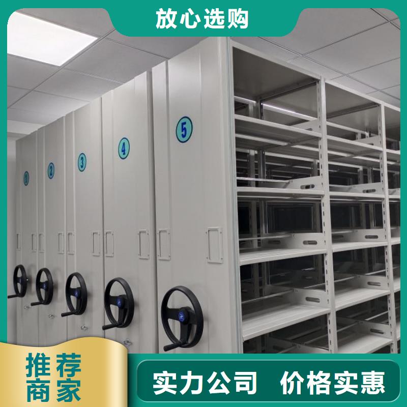 实惠的【鑫康】密集图书柜