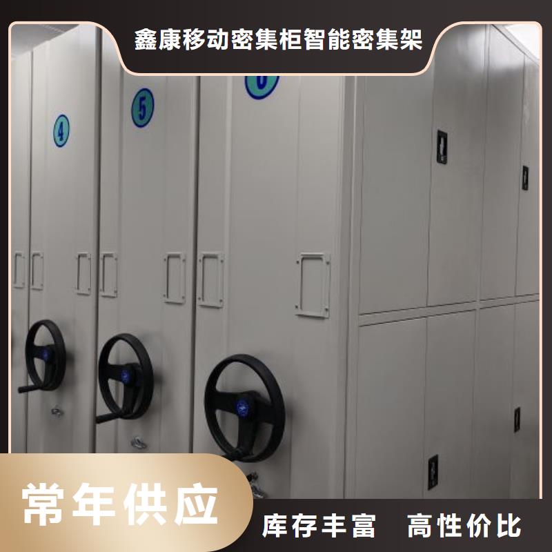 行情预测【鑫康】磁带密集柜