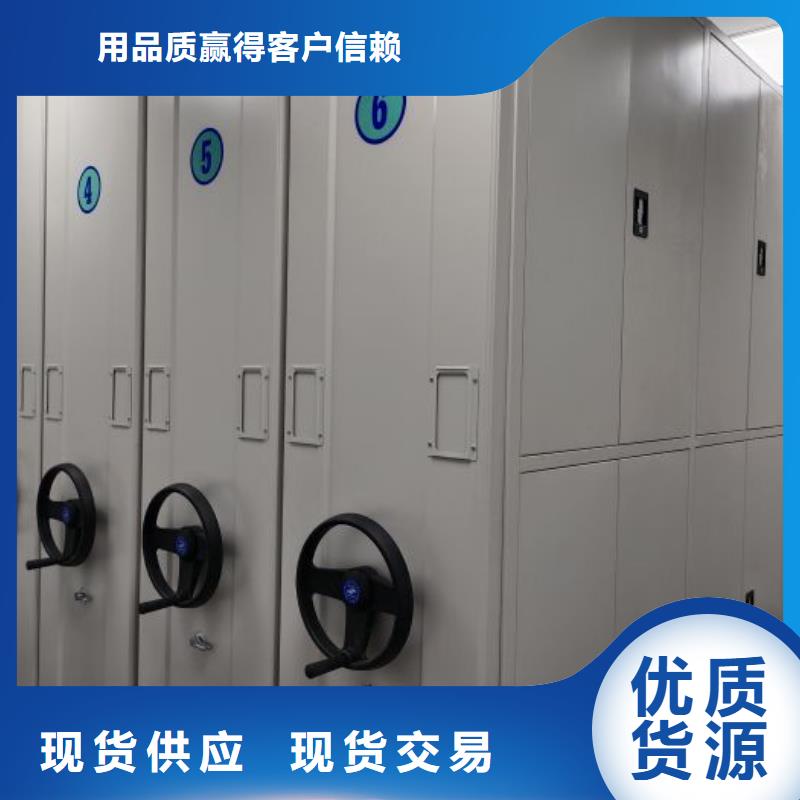 答疑解惑【鑫康】项目档案保管密集架