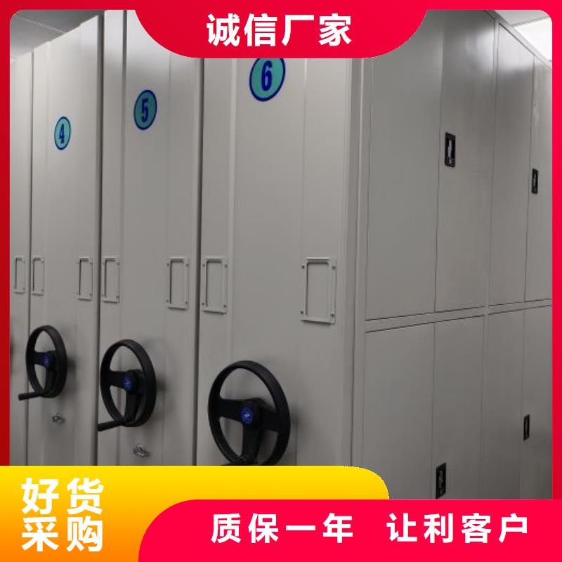 图文并茂【鑫康】服装存放密集柜