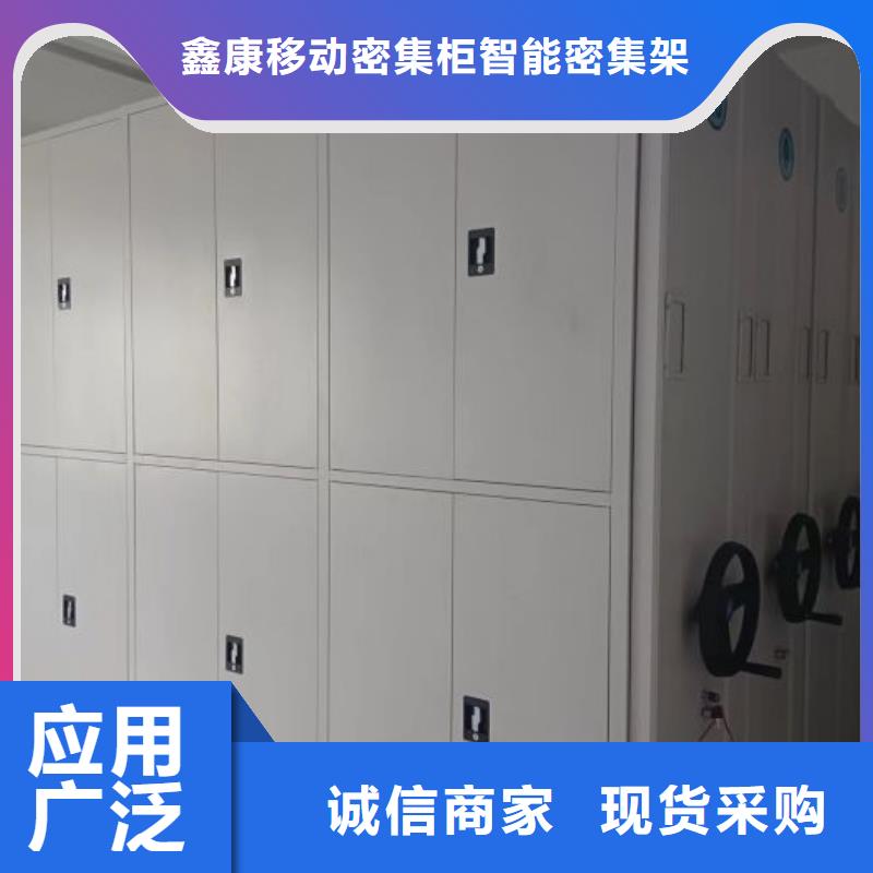 行业内的集中竞争态势【鑫康】移动密集架