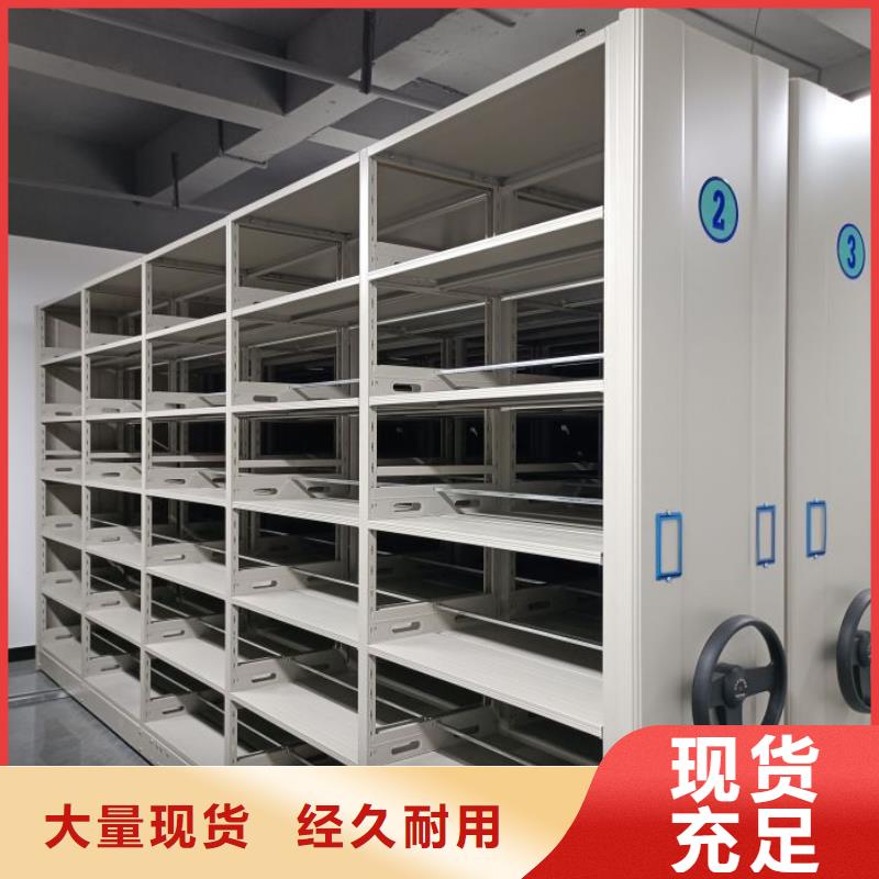 厂家分享给经销商的发展之道【鑫康】东方市手动密集档案架