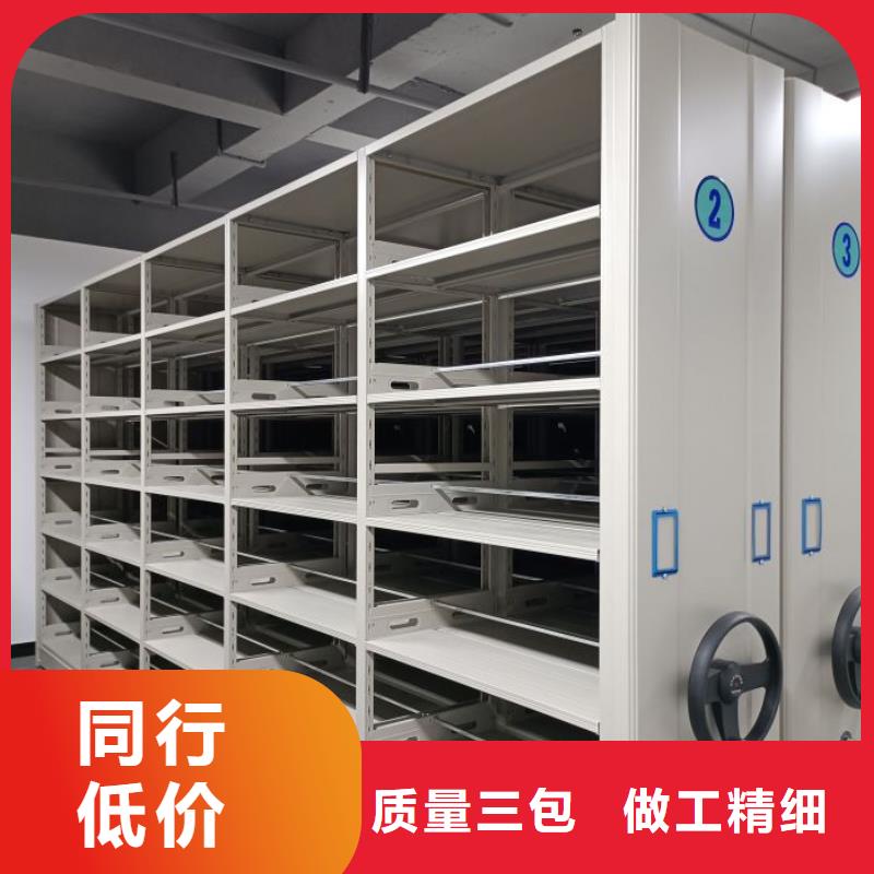 定制批发【鑫康】档案架密集柜
