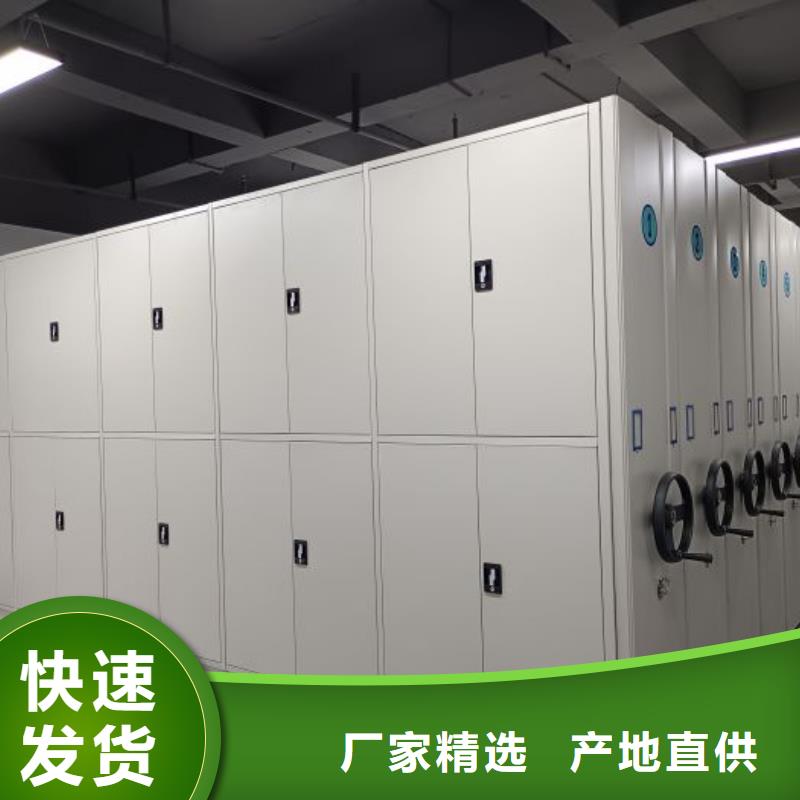【档案室三化一体密集柜】厂家