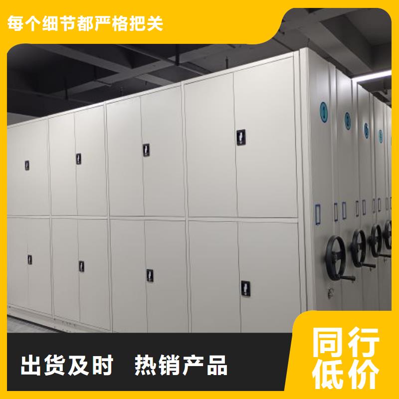 __【海量货源 智能密集柜 移动密集架性能稳定】