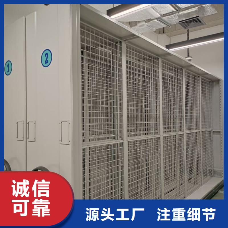 行业内的集中竞争态势【鑫康】移动密集架