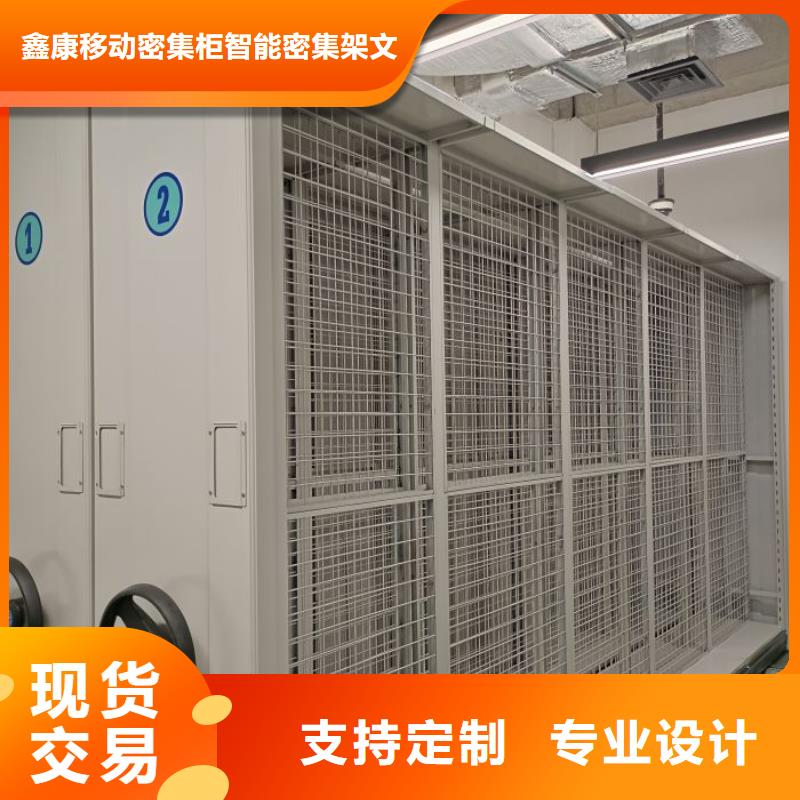 密集底图柜价低同行