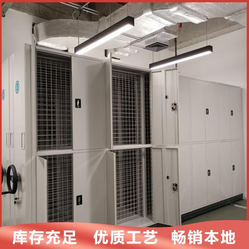 答疑解惑【鑫康】项目档案保管密集架