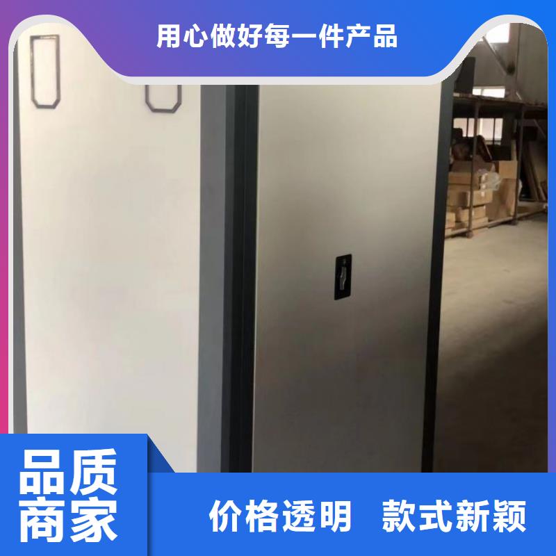 为您服务【鑫康】档案馆电动密集架
