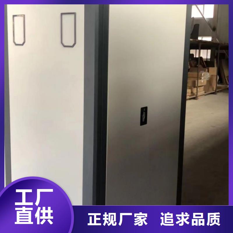 行情走势【鑫康】密集手摇式移动柜