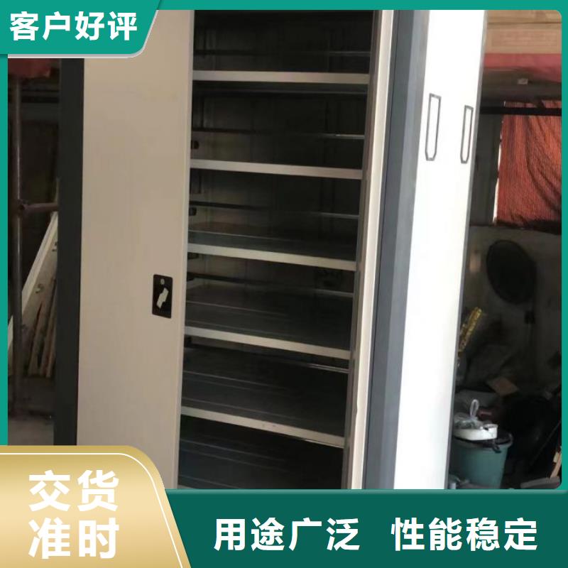 常见故障及处理方法【鑫康】会计密集架