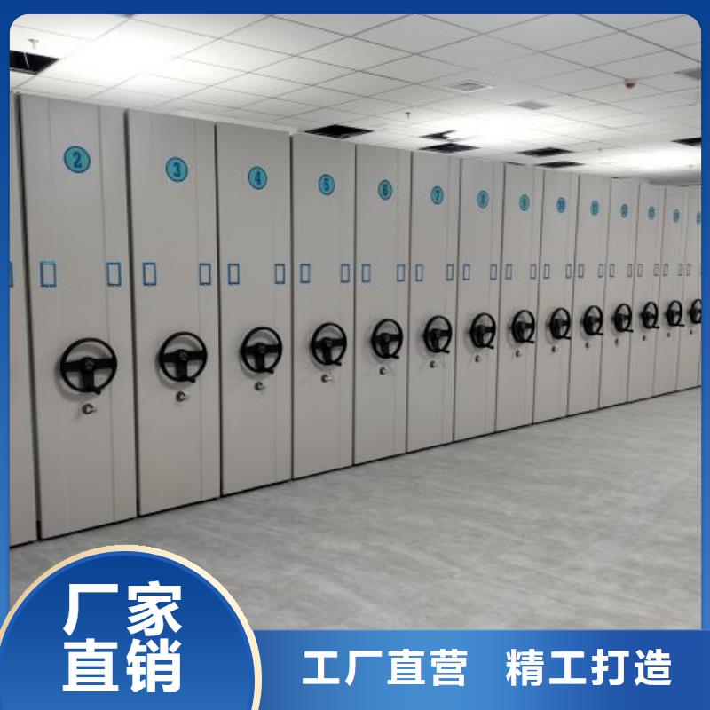 __【海量货源 智能密集柜 移动密集架性能稳定】