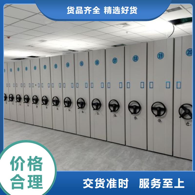 视频:卓越品质保障极速发货智能密集柜【移动密集架】销售的是诚信-({本地})公司