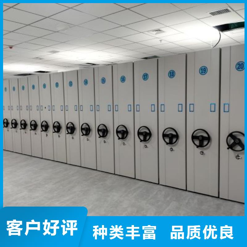 实惠的【鑫康】手动密集架