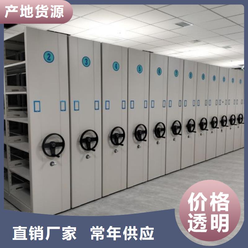 各类产品的不同点【鑫康】档案室管理密集架