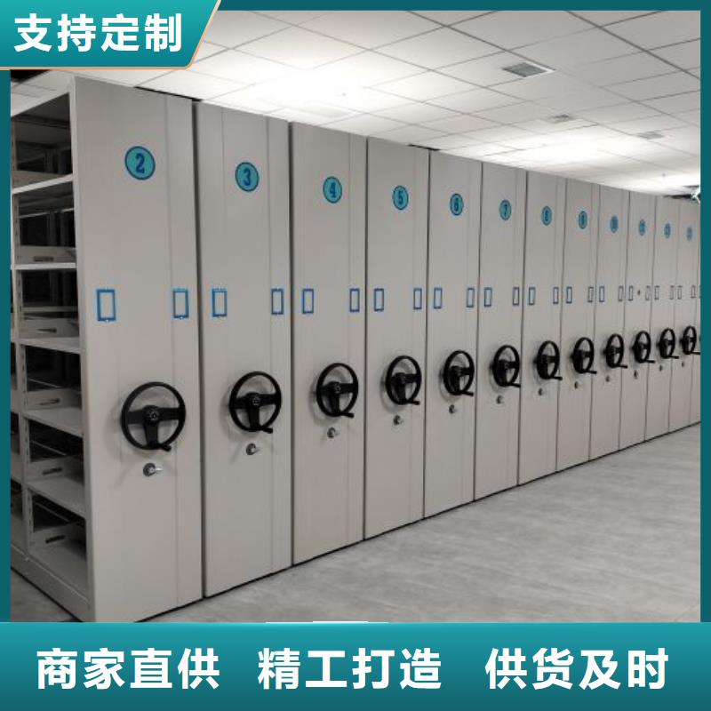 常见故障及处理方法【鑫康】会计密集架