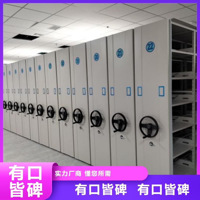 生产智能表库密集柜的批发商